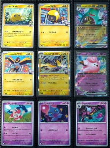 Пълен комплект карти Pokémon TCG - Партньори в битката 100/100 - Img 4