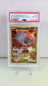 Bloodmoon Ursaluna ex #094/066 Εξαιρετικά Σπάνιο ex (Ιαπωνικό) PSA 10 GEM MT - Img 3