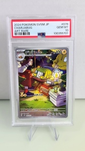 Charjabug AR #076/071 Arte Rara (Japonesa) PSA 10 GEM MT - Img 4