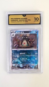 Garbodor - Meisterball-Folie #095/187 Meisterball-Folie Rare (Japanisch) GG 10 GEM MT - Img 2