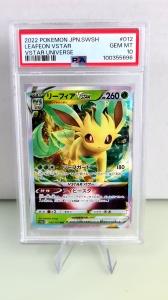 Leafeon VSTAR #012/172 Изключително рядък VSTAR (японски) PSA 10 GEM MT - Img 3
