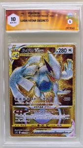 Lugia VSTAR #123/098 ΒΑΘΜΟΣ 10 Μυστικό Σπάνιο (Ιαπωνικό)