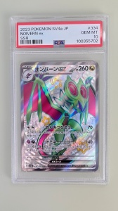 Noivern ex #334/190 Ultra Selten ex (Japanisch) PSA 10 GEM MT - Img 2
