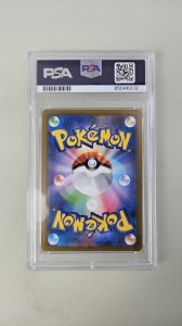 Pikachu #120/PS-V PSA 10 GEM MT (JP) - Προώθηση Ιαπωνικών Pokemon TCG Card Εκδήλωση Γυμναστηρίου 2023 - Img 3