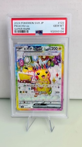 Pikachu ex #122/106 SR PSA 10 Gem Mint Full Art Rare (Японски) - Img 2