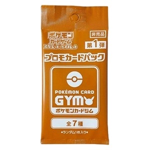 Pokémon TCG: Πακέτο Προσφοράς Γυμναστηρίου Scarlet & Violet Τόμος 1 (Ιαπωνική Έκδοση)