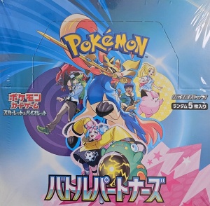 Pokémon TCG Battle Partners (Podróżuj razem) Booster Box (JP) - Scarlet & Violet sv9 - Img 2