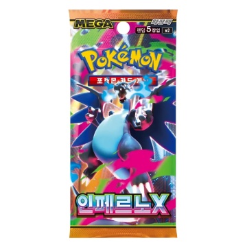 Pokémon TCG: Caixa de Boosters Inferno X (M2) (Coreano) - Img 2
