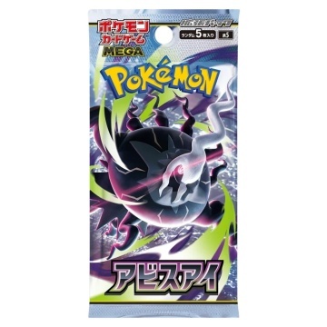 Pokémon TCG: Mega Evolución - Paquete de refuerzo Ojo del Abismo (JP) M5 (Japonés)