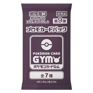 Pokémon TCG: Paquete promocional de gimnasio Scarlet & Violet Vol. 9 (Edición japonesa)