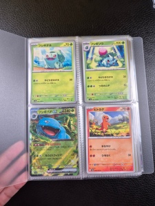 Pokémon TCG Scarlet & Violet 151 Kortset (JP SV2a) #1-165 Full Samling Set