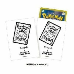 Pokémon TCG Spezial Box Yu Nagaba Pikachu (Japanisch) - Img 5