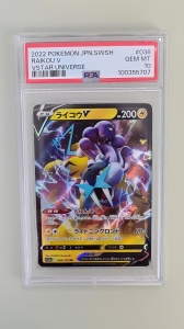 Raikou V #038/172 Ultra Rare V (japán) PSA 10 GEM MT - Img 2