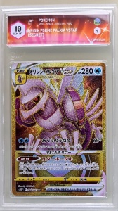 Származás Forme Palkia VSTAR #086/067 GRAAD 10 SR Gem Mint (japán)