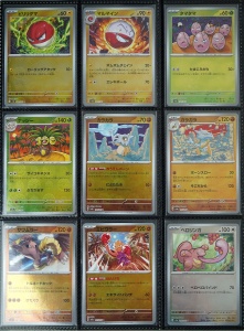 Σετ καρτών Pokémon TCG - Πλήρης κάρτα PokeBall Holo 151 - 165 - JP MASTER SET - Img 12