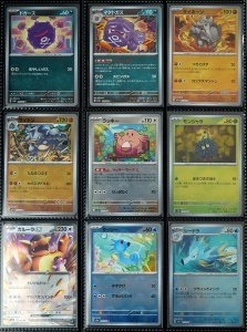 Комплект карти Pokémon TCG - пълна PokeBall Holo 151 - 165 карти - MASTER SET - Img 13