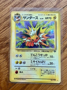 Комплект от 13 японски винтидж холо карти Pokémon TCG (1996-2000) JP - Img 14