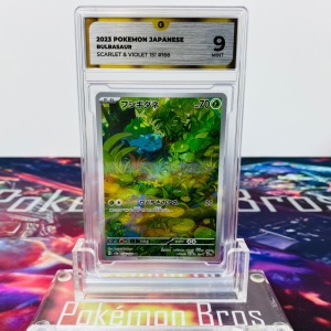 Bulbasaur #166/165 GG 9 - SV2a: Scarlet & Violet 151 (JP) - Img 2