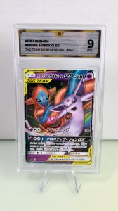 Espeon & Deoxys GX 🔥 #001/031 TAG TEAM GX Ultra Rare (japán) GSC 9 MINT - Img 3