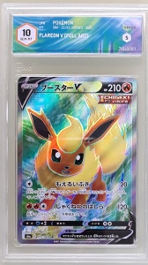 Flareon V #072/069 SR Eevee Heroes 2021 GRAAD 10 Full Art Gem Mint (Японски) - Img 1