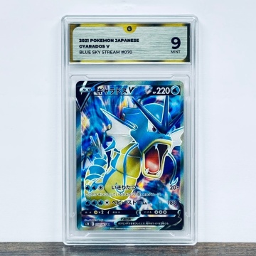 Gyarados V #070/067 SR — GG 9 MINT (Japanese Blue Sky Stream, s7R, 2021) - Img 2