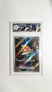 Magikarp AR AR #080/073 GRAAD 10 Art Rare Triplet Beat (Japanese) - Img 2