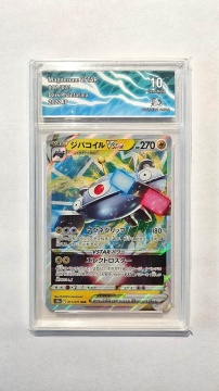 Magnezone VSTAR RRR #017/071 — COLLECT AURA 10 GEM MINT (Japanese Dark Phantasma, s10a, 2022)