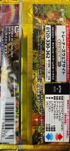 Pachet Pokémon Temporal Forces Booster Pack JP Factory Sealed - 1 Pachet Booster SV5K (Japoneza) - Img 2
