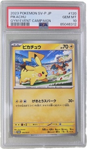 Pikachu #120/PS-V PSA 10 GEM MT (JP) - Промо японска карта Pokemon TCG Кампания за спортни зали 2023 - Img 1