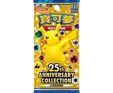 Pokémon TCG: 25th Anniversary Collection Booster Pack (chineză tradițională - 5 cărți)