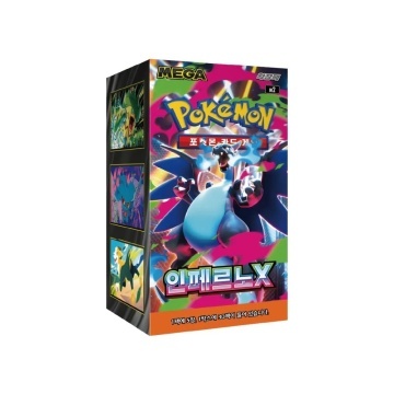 Pokémon TCG: Inferno X Booster Box (M2) (Κορεάτικο)