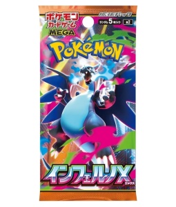 Pokemon Mega Evolution Inferno X (MA2) JP - PokeMANIA