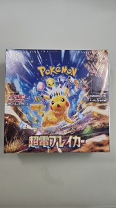 Pokémon TCG: Scarlet &amp; Violet - Super Electric Breaker Booster Box (японски) - Img 4