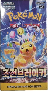 Pokémon TCG: Scarlet & Violet - Supercharged Breaker Booster Box (koreai)