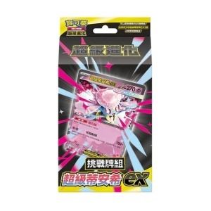 Pokémon TCG : Set de départ Méga Diancie EX (ME01) (Japonais)