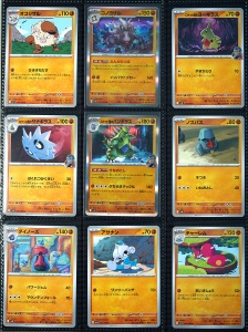 Set Carti Pokémon TCG - Complete The Glory of Team Rocket SV10 Set - 98/98 - Img 6