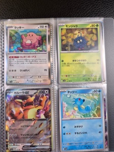 Set Carti Pokemon TCG Scarlet & Violet 151 (JP SV2a) #1-165 FULL Collection Set - Img 6