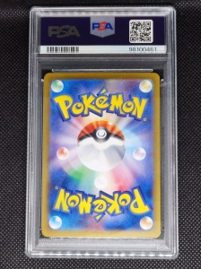 Tangela #178/165 PSA 10 GEM MT - SV2a: Scarlet & Violet 151 (Ιαπωνία) - Img 3