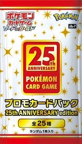 Πακέτο Προσφορών Κάρτας Pokémon TCG: Έκδοση 25ης Επετείου (Ιαπωνική Έκδοση)