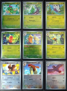 Σετ καρτών Pokémon TCG - Πλήρης κάρτα PokeBall Holo 151 - 165 - JP MASTER SET - Img 2