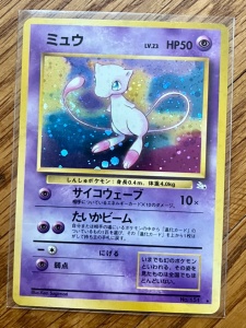 Комплект от 13 японски винтидж холо карти Pokémon TCG (1996-2000) JP - Img 5