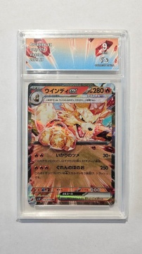 Arcanine ex RR #016/078 — COLLECT AURA 9 MINT (JP Violet ex, sv1V, 2023)