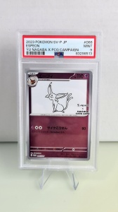 Espeon Yu Nagaba #066/SV PSA 9 MINT (Japanisch) - Img 3