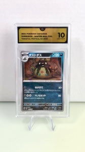 Garbodor - Master Ball Foil #095/187 Master Ball Foil Rare (Japansk) GG 10 GEM MT - Img 3