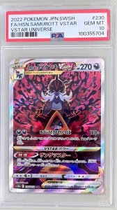 Pokémon TCG VSTAR Universe (Japoneză)!