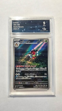 Ledian AR #103/102 — COLLECT AURA 9 MINT (Milagro Estelar Japonés, sv7, 2024)