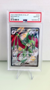 Noivern ex #334/190 Ultra Rare ex (Japon) PSA 10 GEM MT - Img 3
