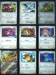Pokémon TCG Kartenset - Komplettes Set Der Ruhm von Team Rocket SV10 - 98/98 - Img 9