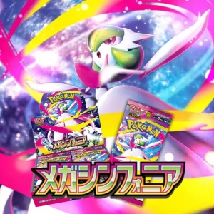 Pokémon TCG Mega Brave Booster Box Показване на кутията Pokémon TCG Mega Brave Booster Box - Mega Lucario JP (M1L Japanese) - 20 опаковки - Img 2