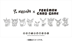 Pokémon TCG Special Box Yu Nagaba Eevee (Japoneză) - Img 3